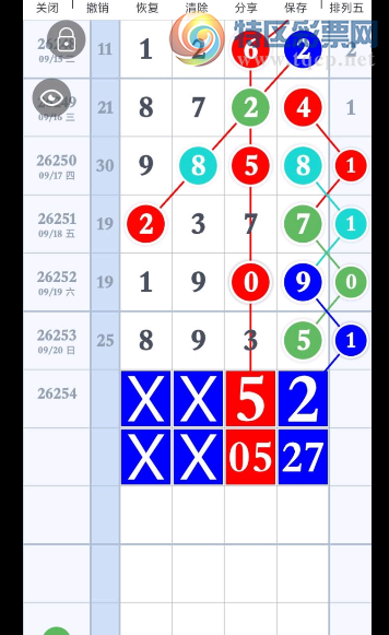 [������] 26254�ڣ��������ۡ�ͼ�桿907 / ����:A�������� / ����ID:1334125