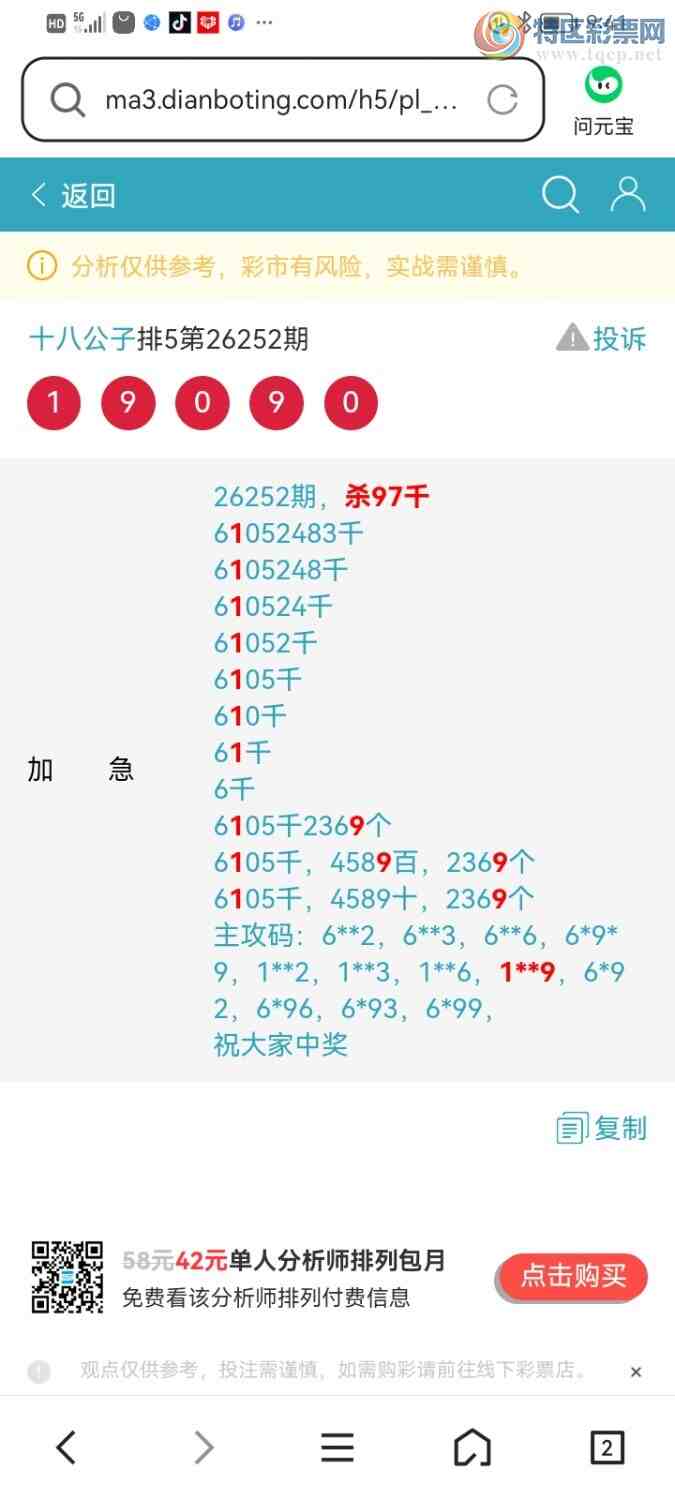 [������] 26255�ڣ��ο���Ϣ210 / ����:ʮ�˹��� / ����ID:1334194