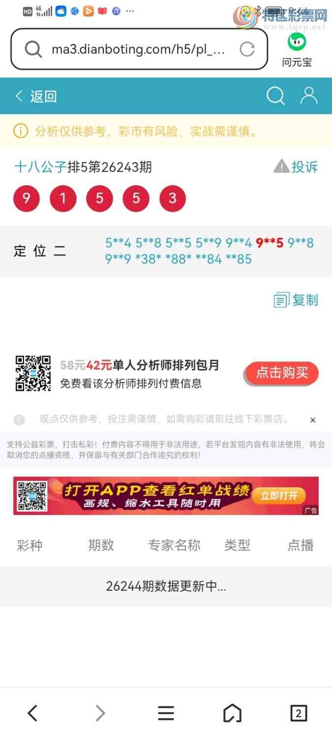 [������] 26255�ڣ��ο���Ϣ558 / ����:ʮ�˹��� / ����ID:1334194