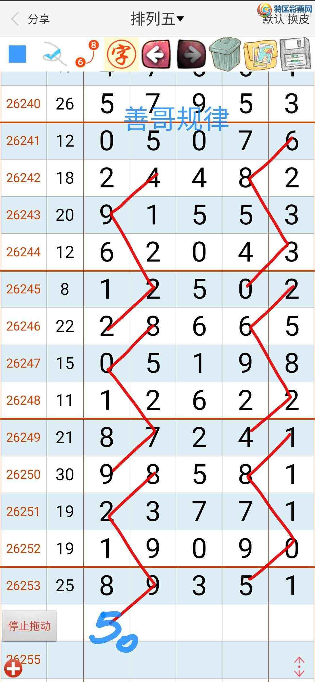 [������] 26255�ڣ��Ƹ����295 / ����:��������ϧ / ����ID:1334198