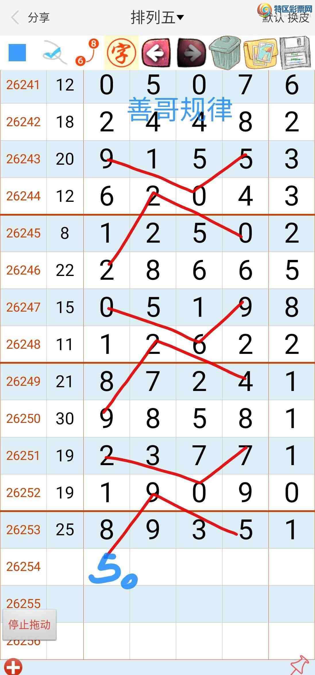 [������] 26255�ڣ��Ƹ����384 / ����:��������ϧ / ����ID:1334198