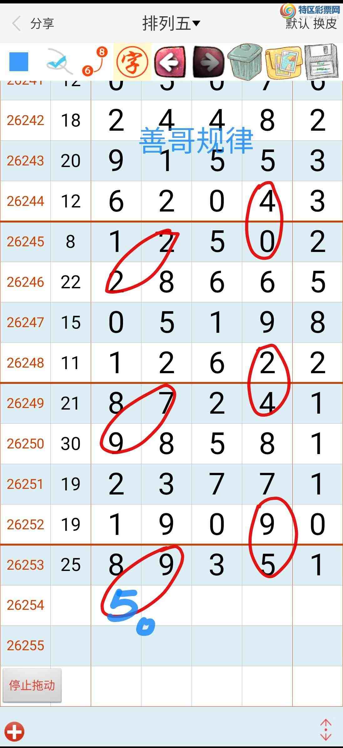 [������] 26255�ڣ��Ƹ����344 / ����:��������ϧ / ����ID:1334198