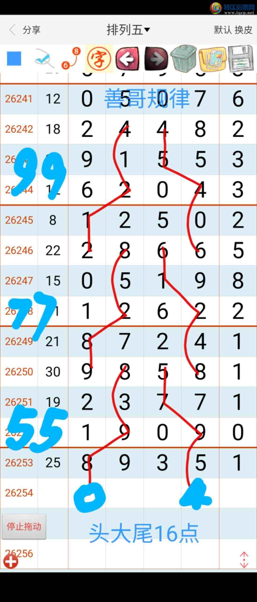 [������] 26255�ڣ��Ƹ����630 / ����:��������ϧ / ����ID:1334198
