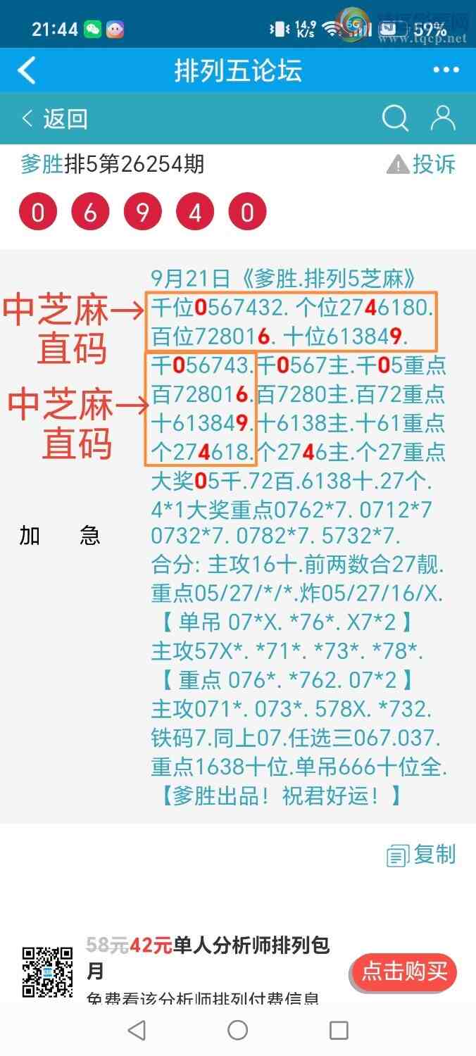 [������] 26255�ڣ���ʤ��Ʒ��ͼ�桿121 / ����:��ʤ[��Ĵ30024 / ����ID:1334199