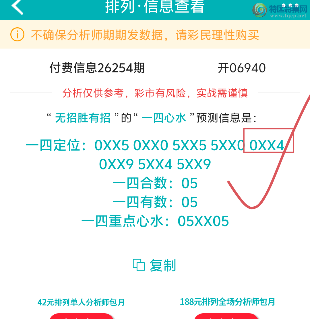 [������] 26255�ڣ����ڵ���һ��λ�á�ͼ�桿954 / ����:����ʤ���� / ����ID:1334201