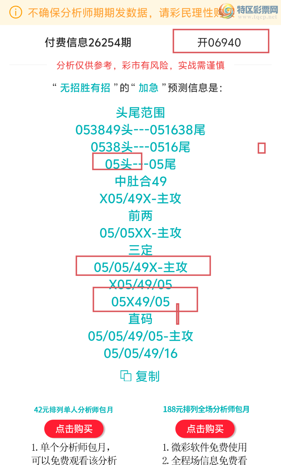 [������] 26255�ڣ����ڵ���һ��λ�á�ͼ�桿124 / ����:����ʤ���� / ����ID:1334201