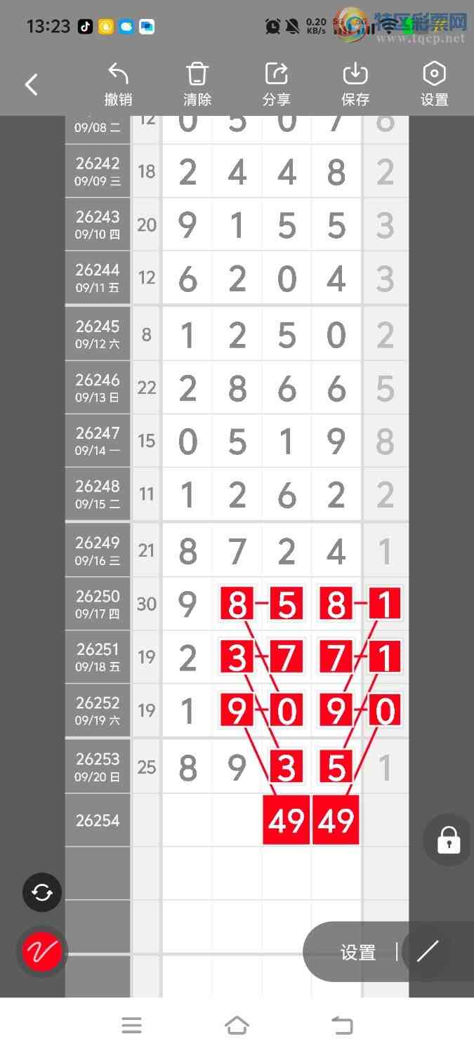 [������] 26255�ڣ����ڵ���һ��λ�á�ͼ�桿222 / ����:����ʤ���� / ����ID:1334201
