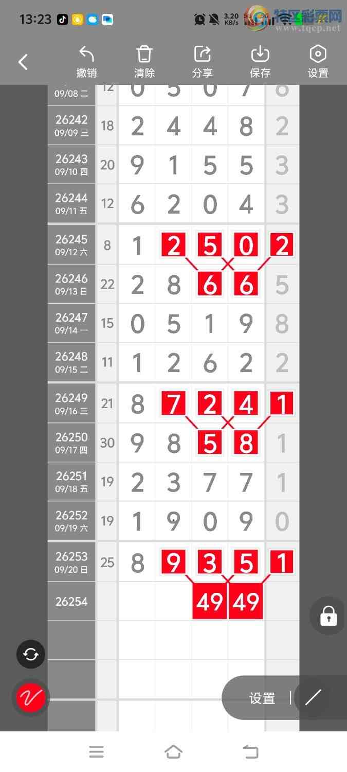 [������] 26255�ڣ����ڵ���һ��λ�á�ͼ�桿238 / ����:����ʤ���� / ����ID:1334201