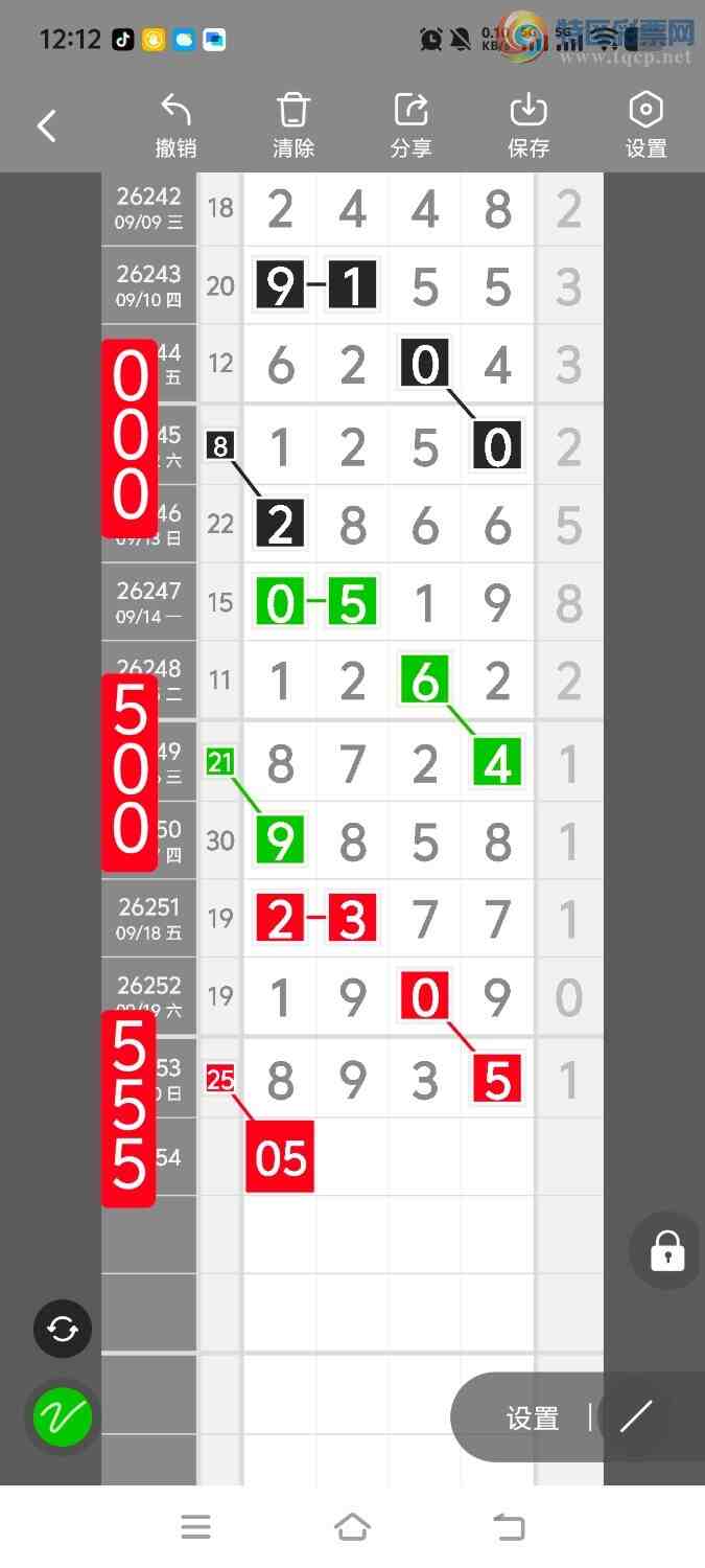 [������] 26255�ڣ����ڵ���һ��λ�á�ͼ�桿872 / ����:����ʤ���� / ����ID:1334201