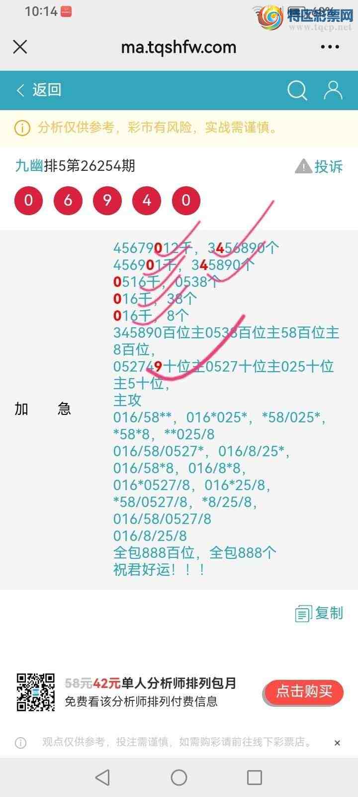 [������] 26255�ڣ����Ĺ���ͼ�桿354 / ����:���� / ����ID:1334243