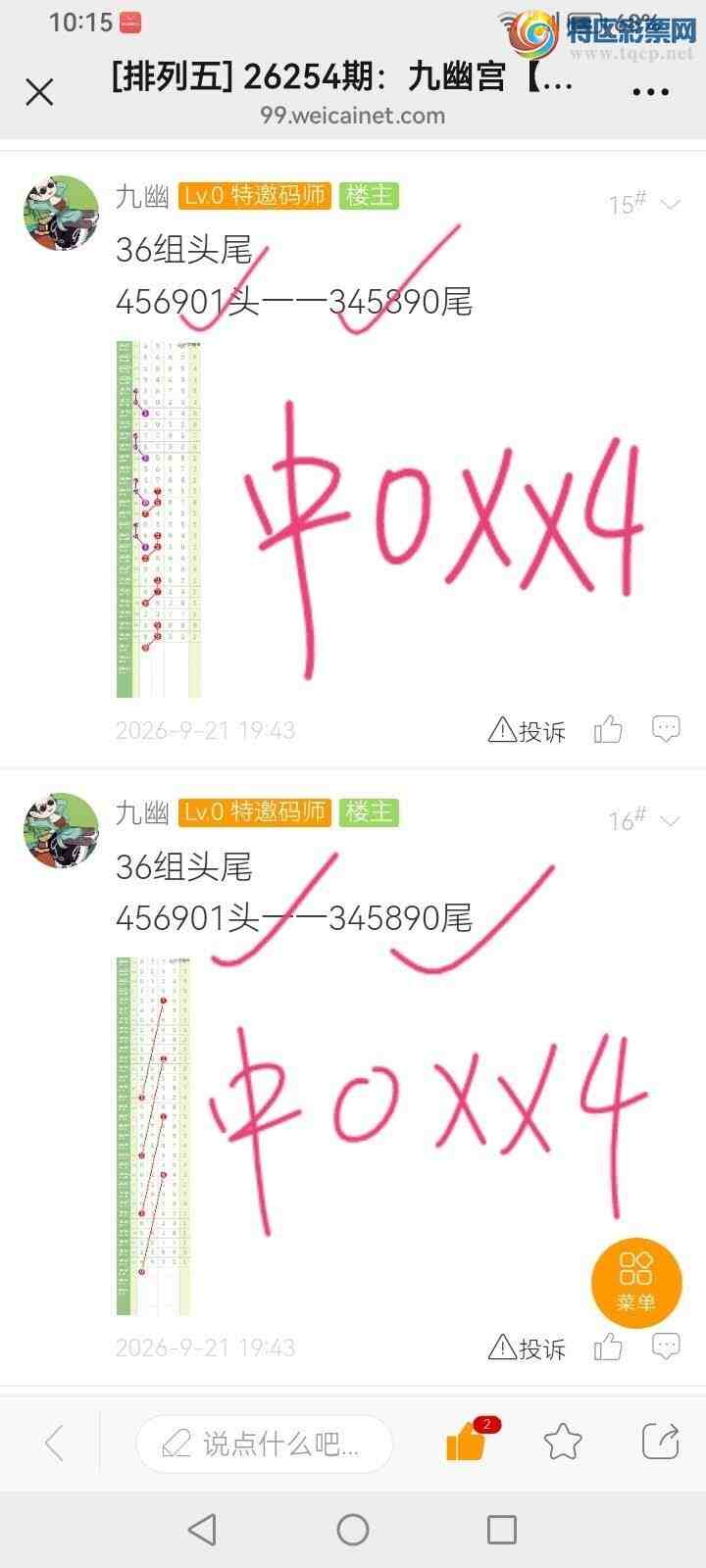 [������] 26255�ڣ����Ĺ���ͼ�桿405 / ����:���� / ����ID:1334243