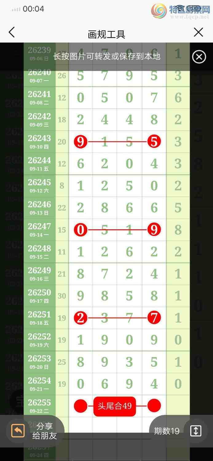 [������] 26255�ڣ�֥����0694334 / ����:������ / ����ID:1334208