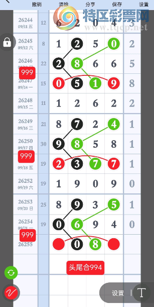 [������] 26255�ڣ������Ѹ��¡�ͼ�桿204 / ����:�н����������� / ����ID:1334352