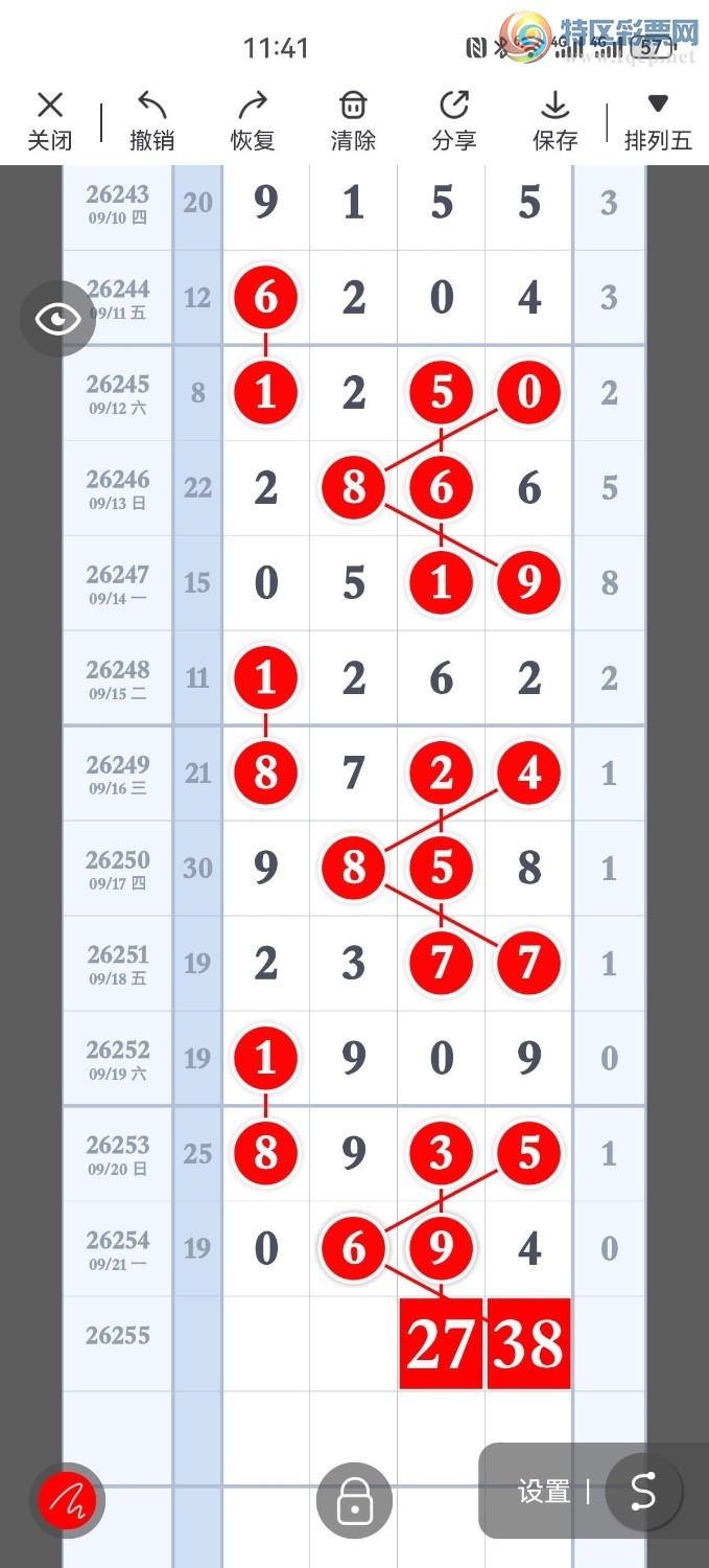 [������] 26255�ڣ�ͷ������һ��λ�ö�ͷ��148ֻ��13�ڣ���ͼ�桿772 / ����:ͷβ����ɽ / ����ID:1334224