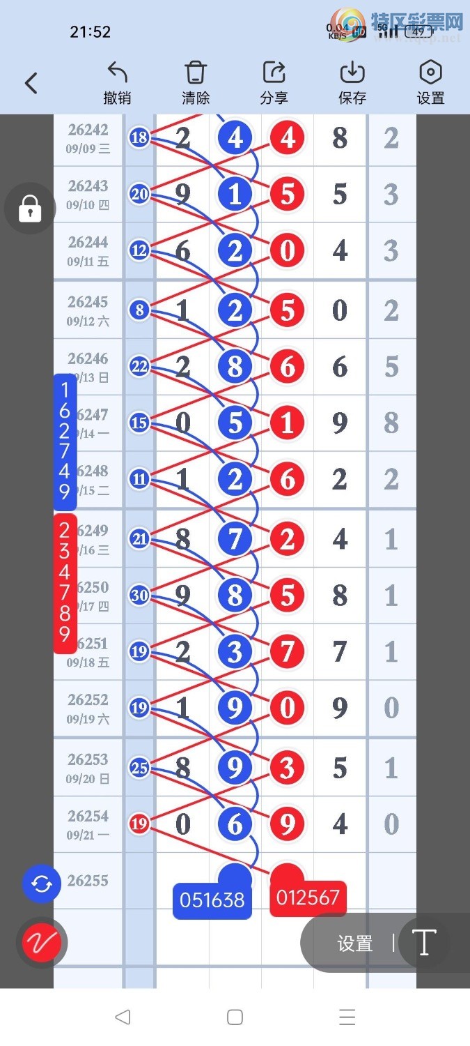 [������] 26255�ڣ����磬��������һ��λ�ã�����ͼ�桿964 / ����:����ʮλ / ����ID:1334260