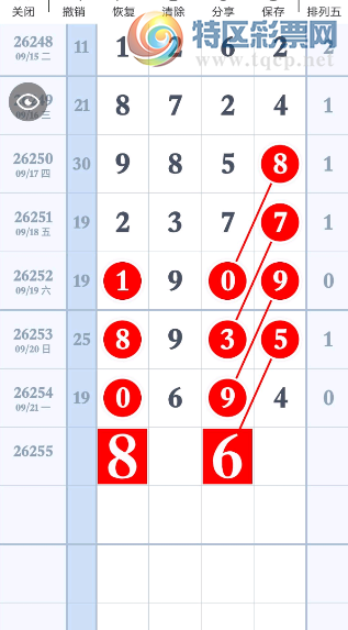 [������] 26255�ڣ��ҵ�������ʱ�⡿  ͼ��259 / ����:���1 / ����ID:1334581