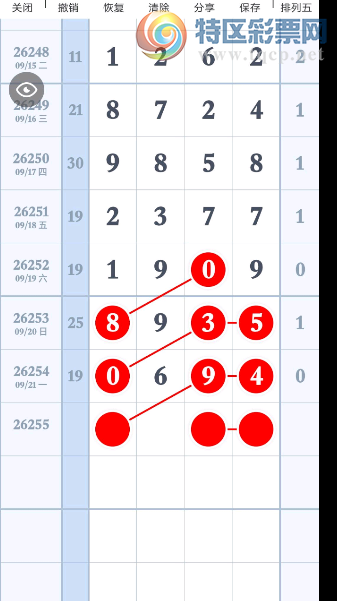 [������] 26255�ڣ��ҵ�������ʱ�⡿  ͼ��79 / ����:���1 / ����ID:1334581