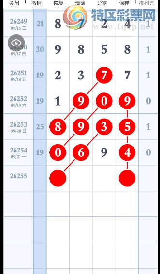 [������] 26255�ڣ�22�ա�����С椡�ͼ��4 / ����:___��______ / ����ID:1334580