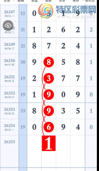 [������] 26255�ڣ�22�ա�����С椡�ͼ��173 / ����:___��______ / ����ID:1334580