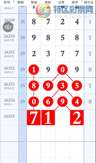[������] 26255�ڣ�22�ա�����С椡�ͼ��524 / ����:___��______ / ����ID:1334580
