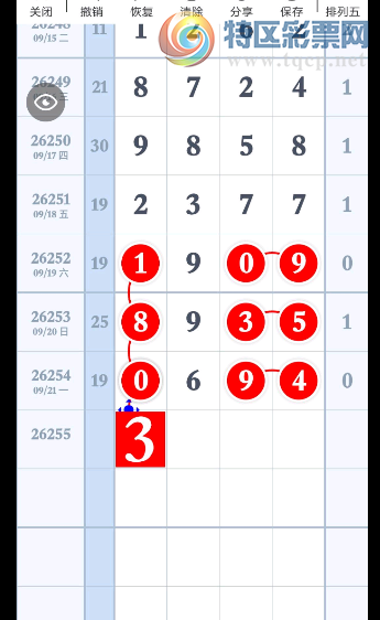 [������] 26255�ڣ�������ڻ᲻���������ͼ�桿6 / ����:��һ��Ŀ�� / ����ID:1334578