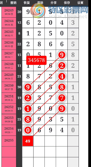[������] 26255�ڣ����ڴ���ɡ�ͼ�桿4 / ����:�򹤻ʵ� / ����ID:1334570