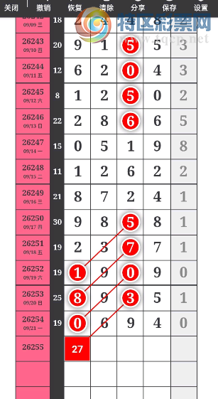 [������] 26255�ڣ����ڴ���ɡ�ͼ�桿113 / ����:�򹤻ʵ� / ����ID:1334570