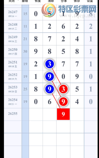 [������] 26255�ڣ���������롾ͼ�桿912 / ����:�ƹ����� / ����ID:1334492