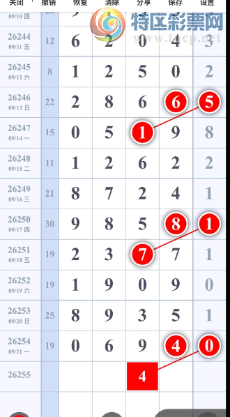 [������] 26255�ڣ�ף��������������ͼ�桿447 / ����:����Ц1 / ����ID:1334482