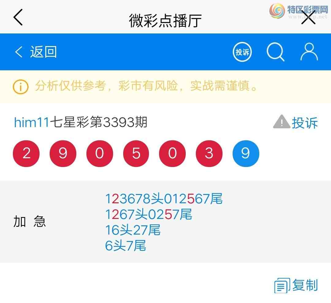 [������] 26255�ڣ�����05ͷ��ͼ�桿697 / ����:him11 / ����ID:1334653