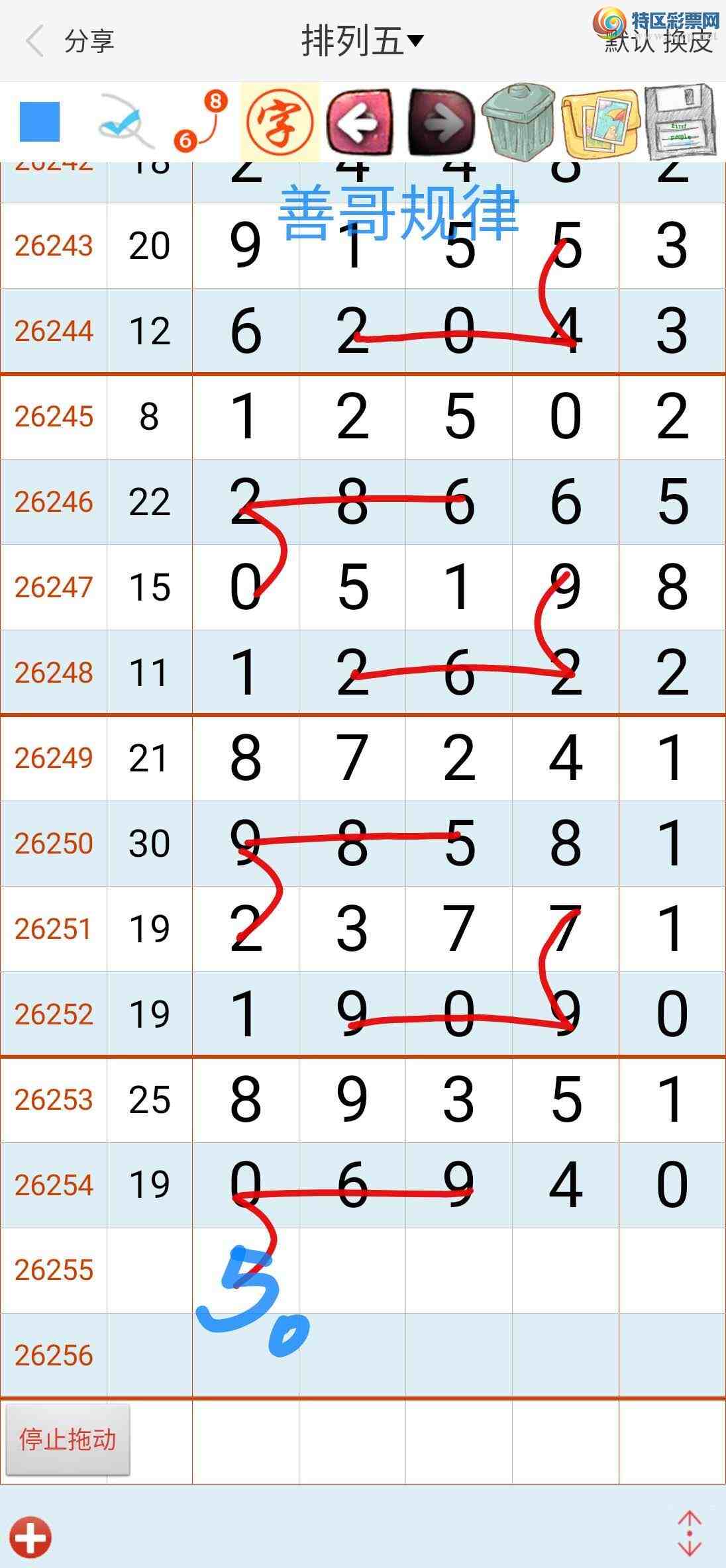 [������] 26255�ڣ��Ƹ����500 / ����:��������ϧ / ����ID:1334198
