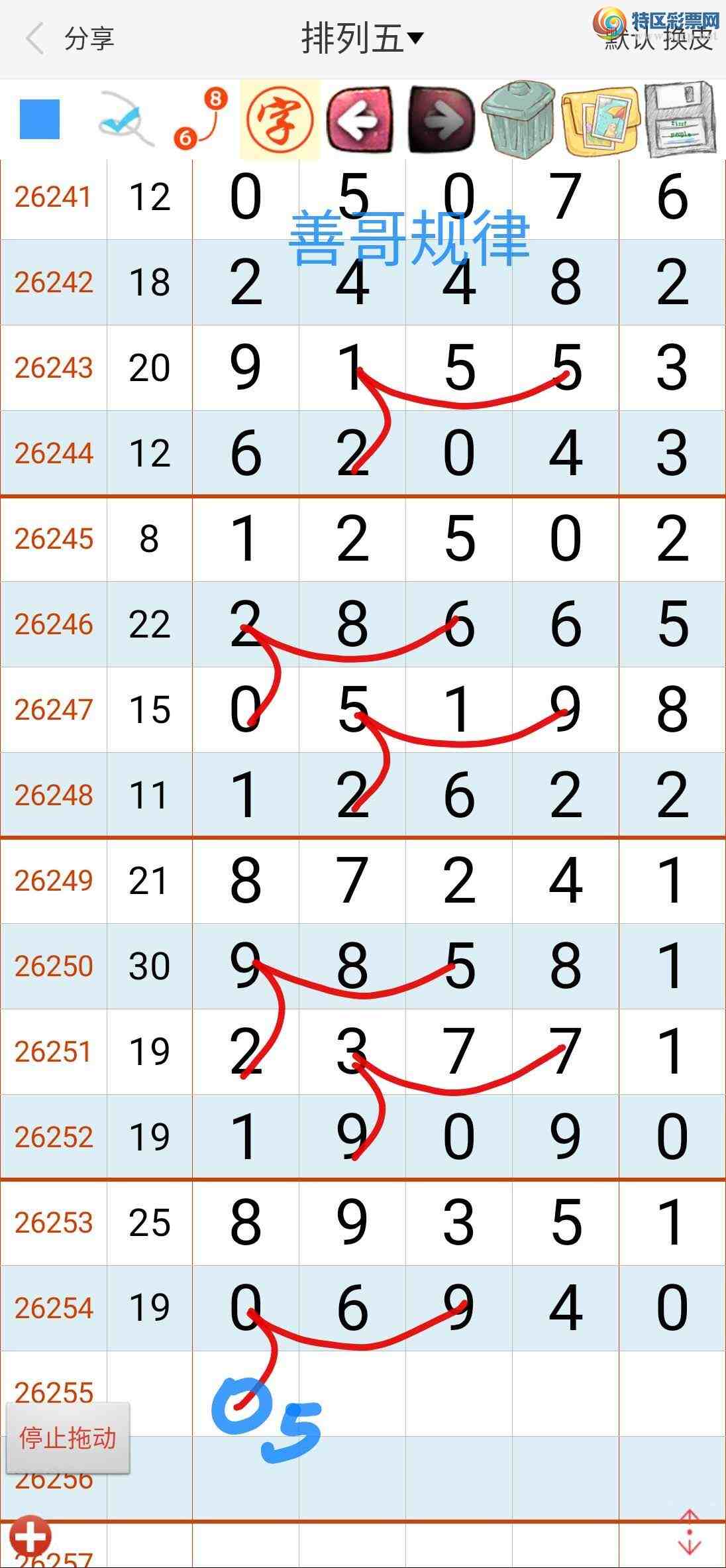[������] 26255�ڣ��Ƹ����95 / ����:��������ϧ / ����ID:1334198