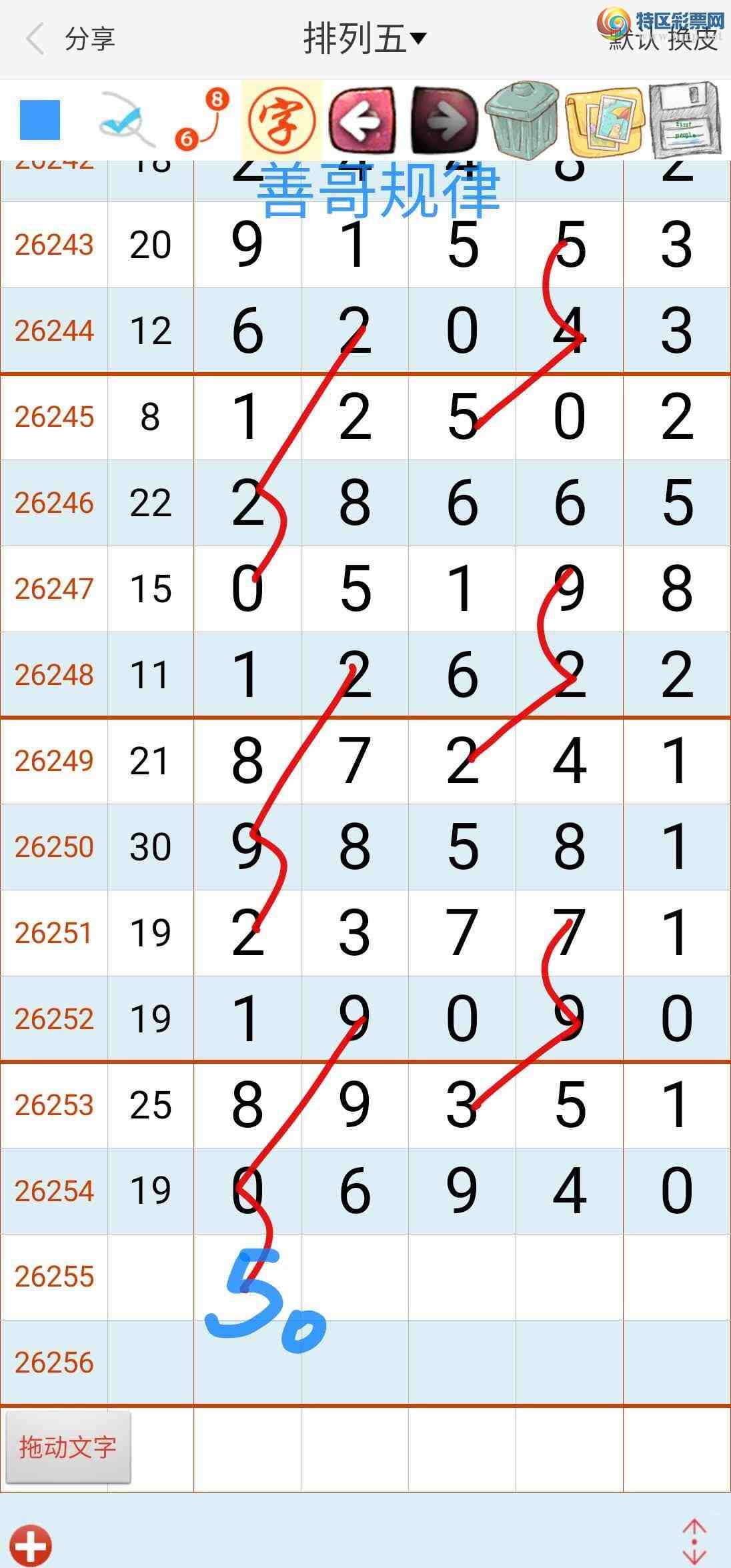 [������] 26255�ڣ��Ƹ����28 / ����:��������ϧ / ����ID:1334198