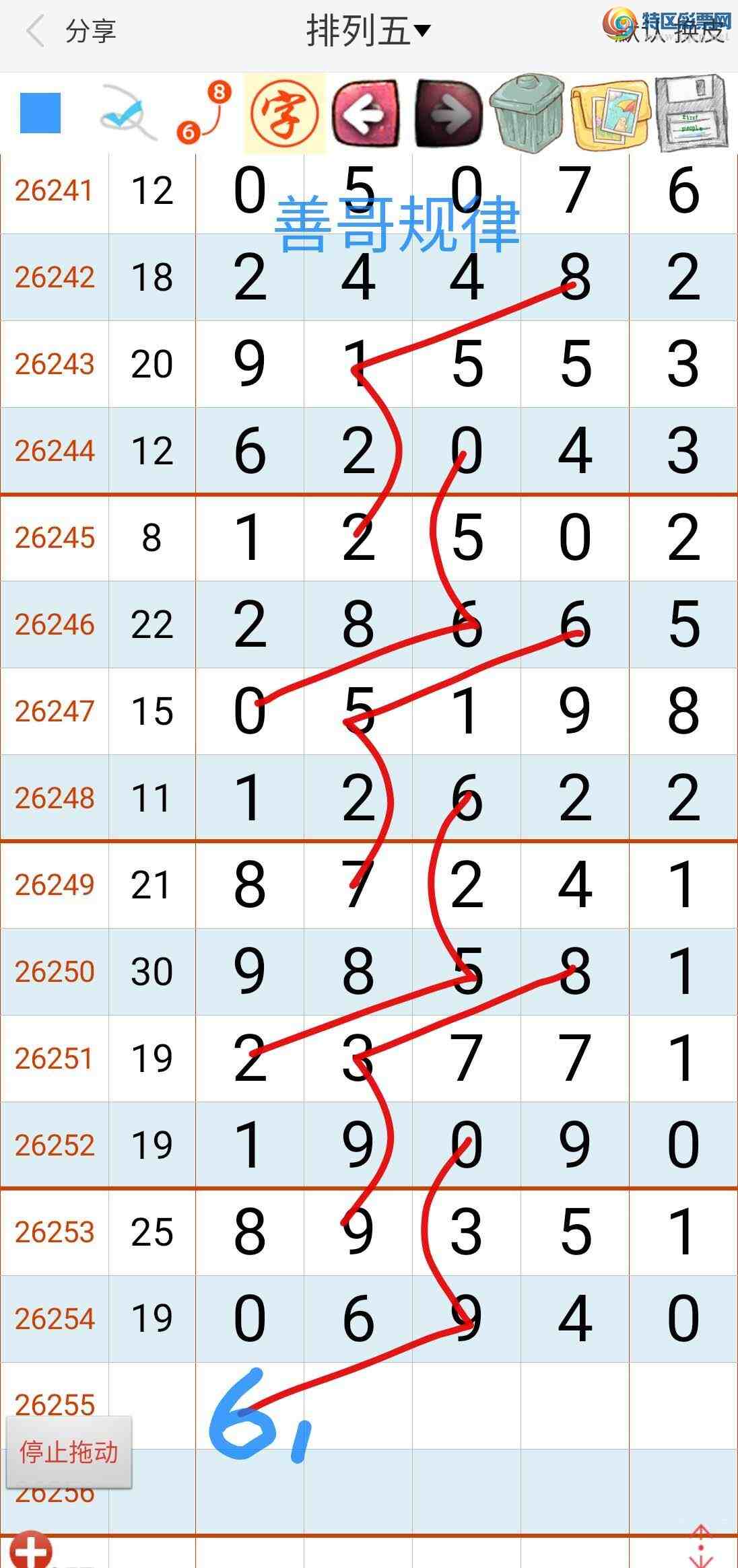 [������] 26255�ڣ��Ƹ����42 / ����:��������ϧ / ����ID:1334198