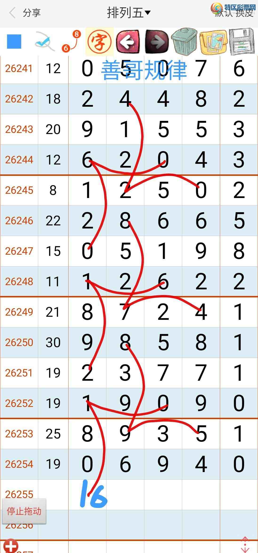 [������] 26255�ڣ��Ƹ����899 / ����:��������ϧ / ����ID:1334198
