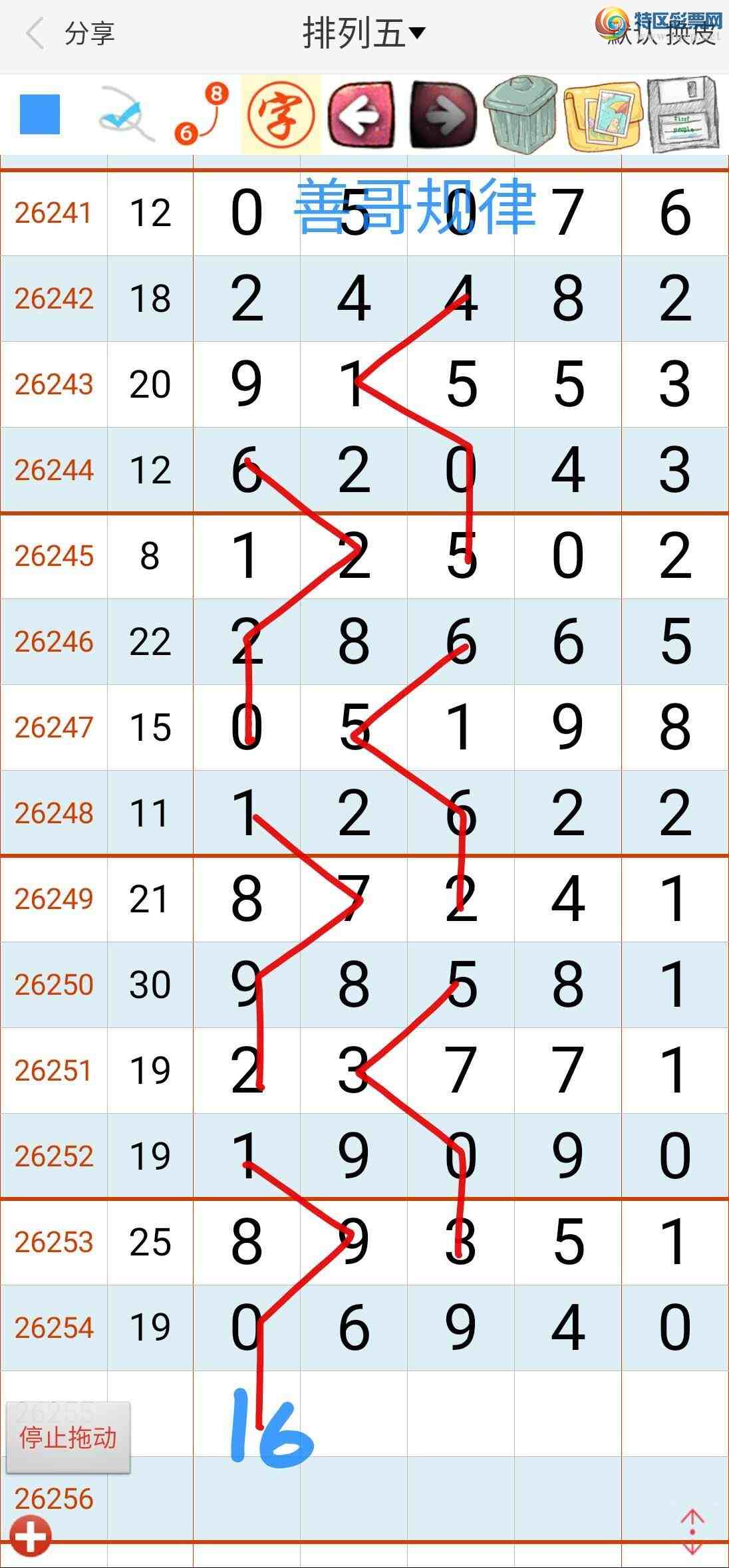 [������] 26255�ڣ��Ƹ����307 / ����:��������ϧ / ����ID:1334198