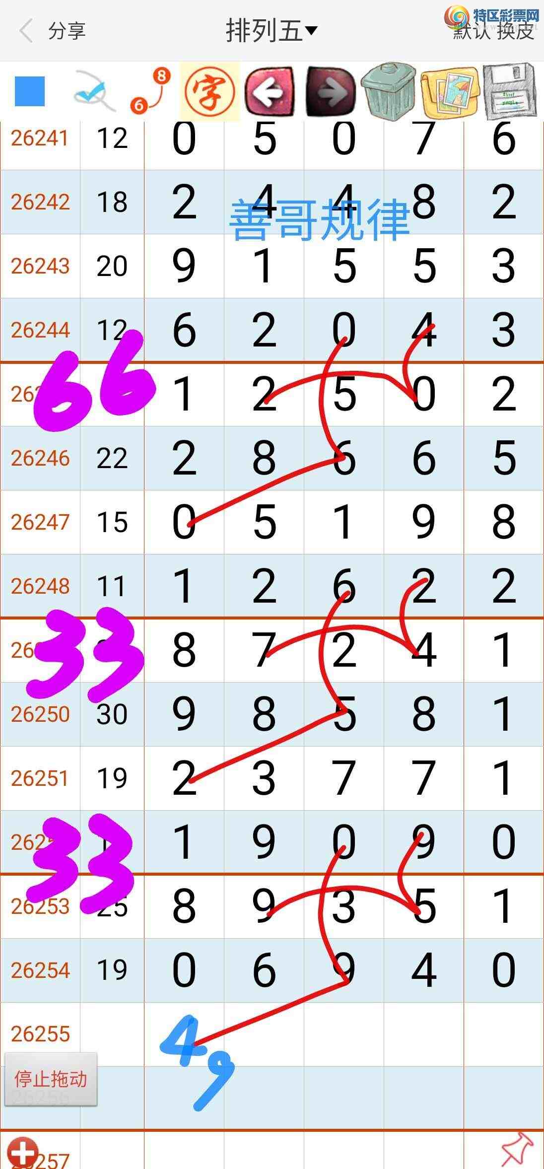 [������] 26255�ڣ��Ƹ����189 / ����:��������ϧ / ����ID:1334198