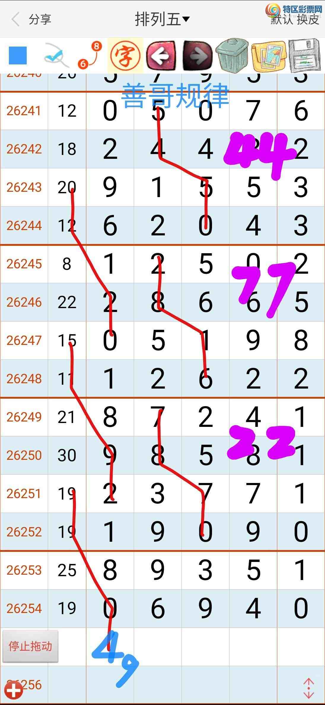 [������] 26255�ڣ��Ƹ����906 / ����:��������ϧ / ����ID:1334198