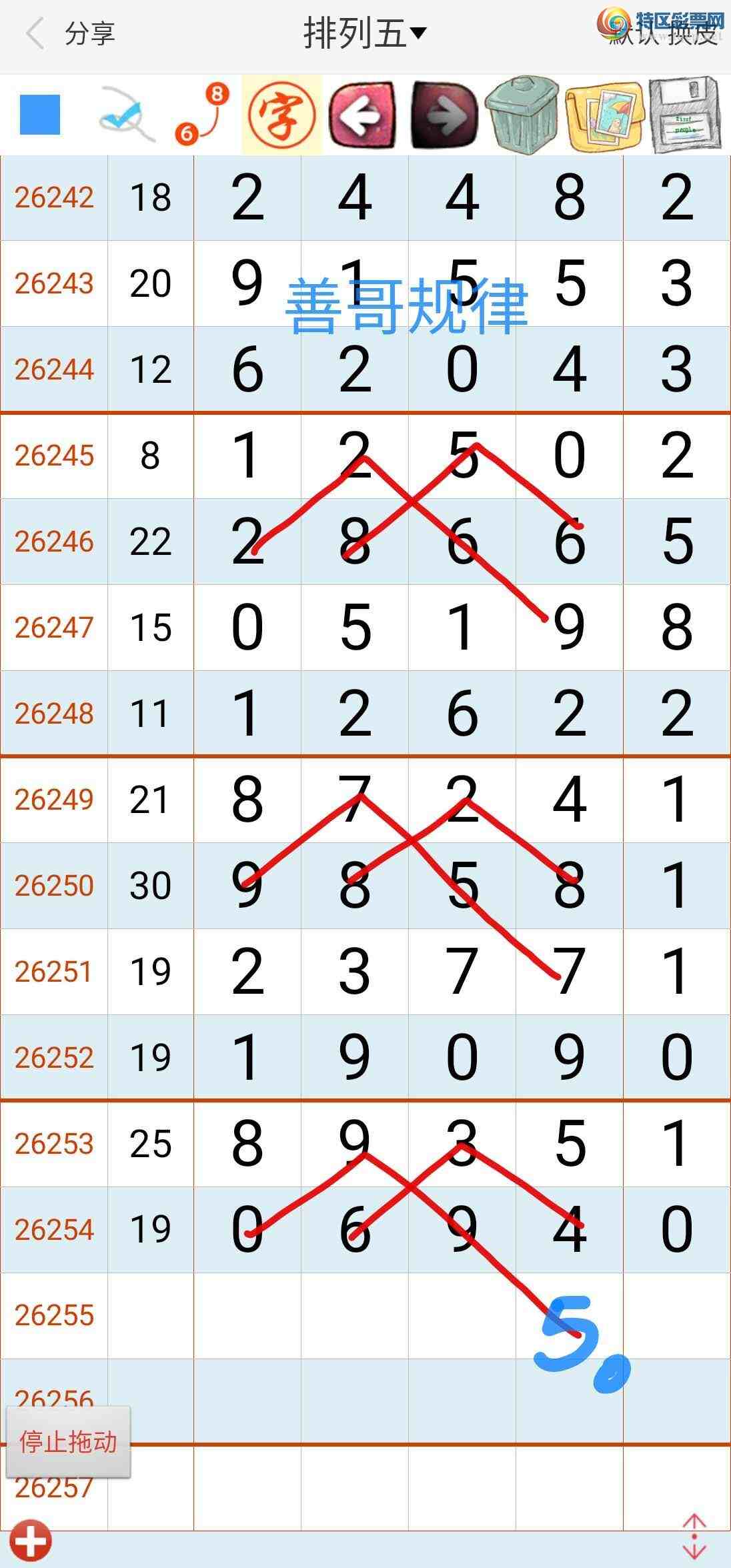 [������] 26255�ڣ��Ƹ����757 / ����:��������ϧ / ����ID:1334198