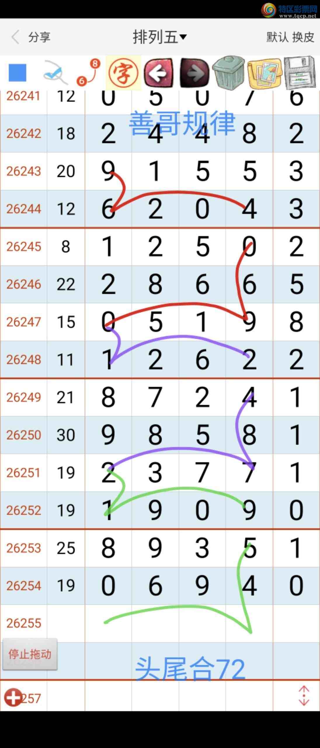 [������] 26255�ڣ��Ƹ����861 / ����:��������ϧ / ����ID:1334198