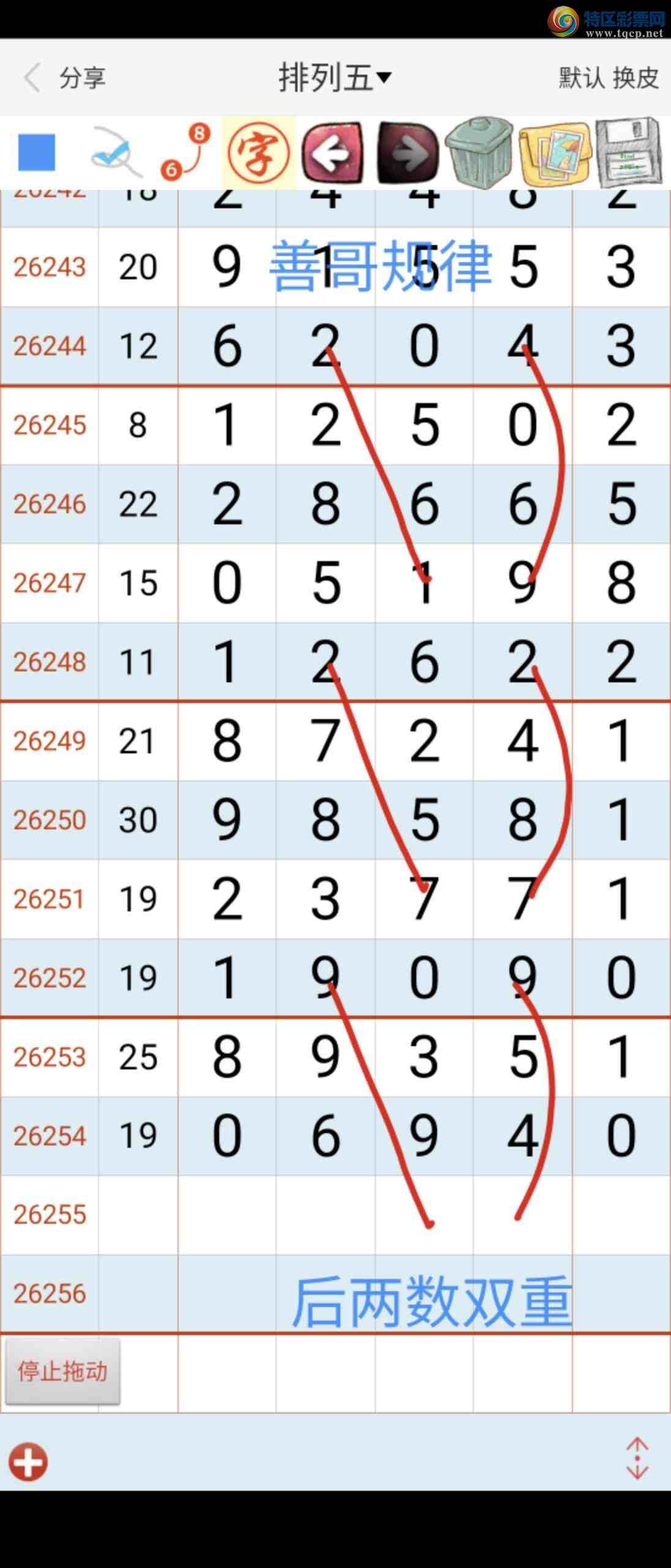[������] 26255�ڣ��Ƹ����821 / ����:��������ϧ / ����ID:1334198