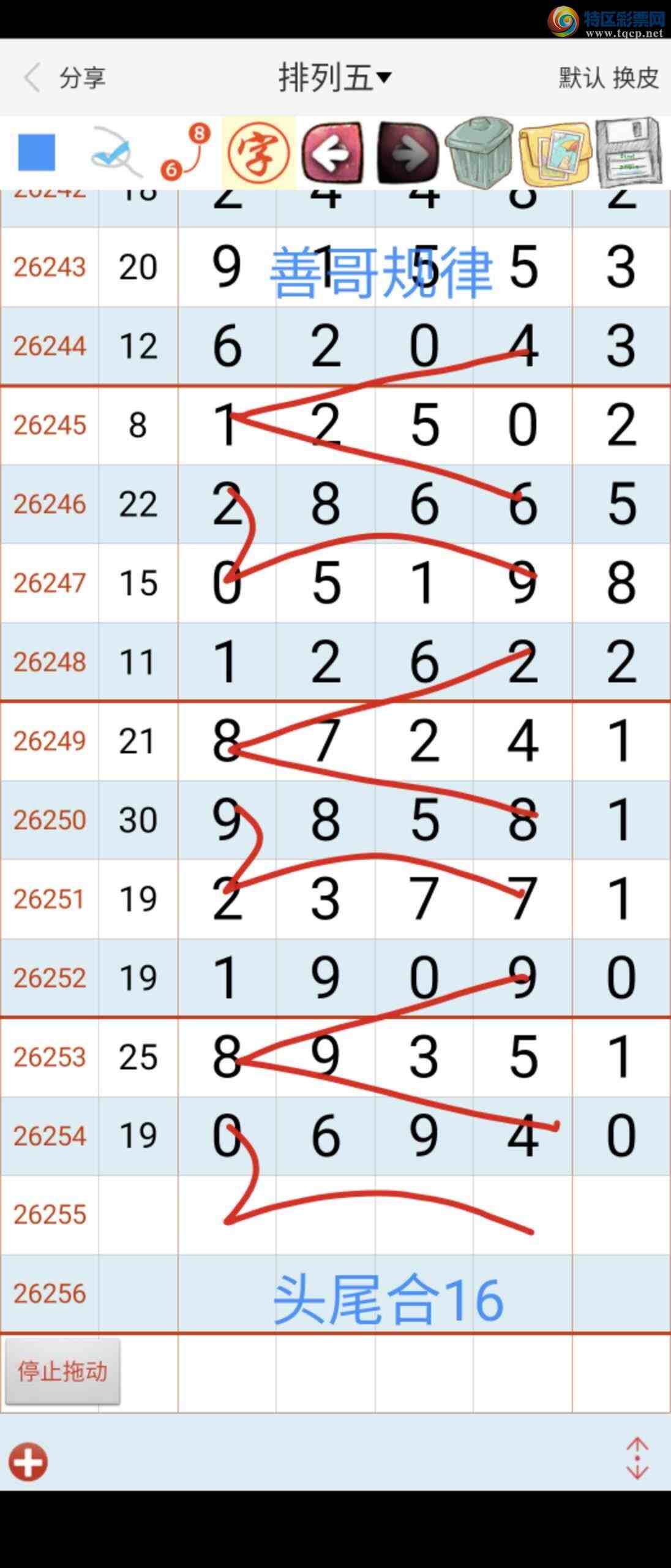 [������] 26255�ڣ��Ƹ����209 / ����:��������ϧ / ����ID:1334198