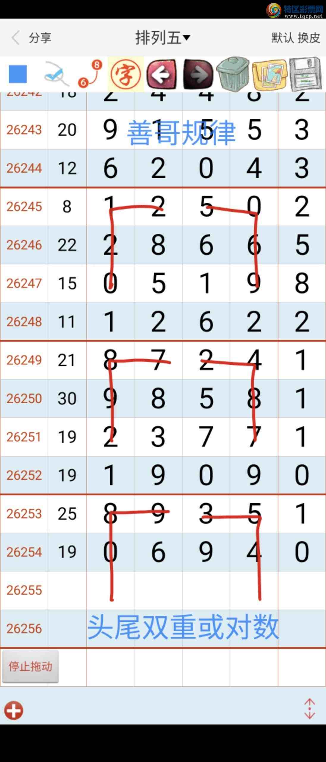 [������] 26255�ڣ��Ƹ����816 / ����:��������ϧ / ����ID:1334198