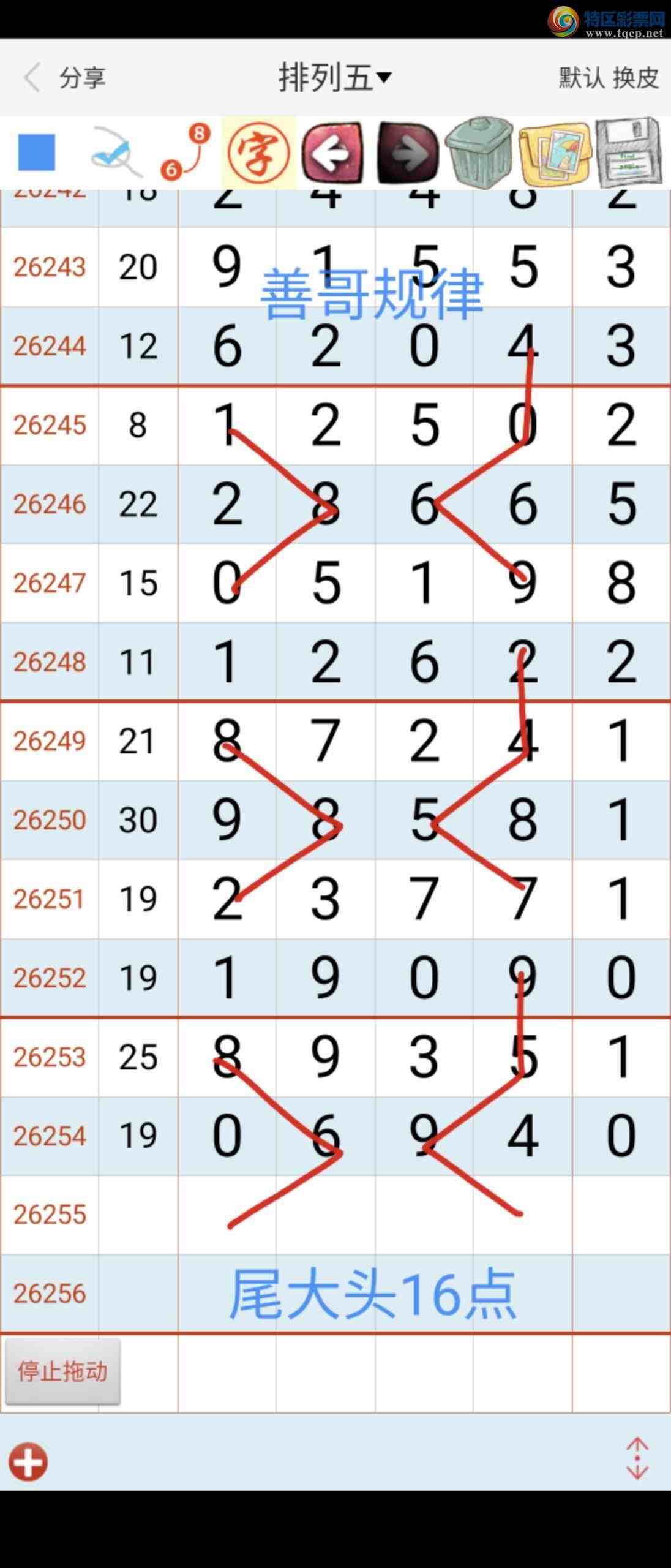 [������] 26255�ڣ��Ƹ����182 / ����:��������ϧ / ����ID:1334198