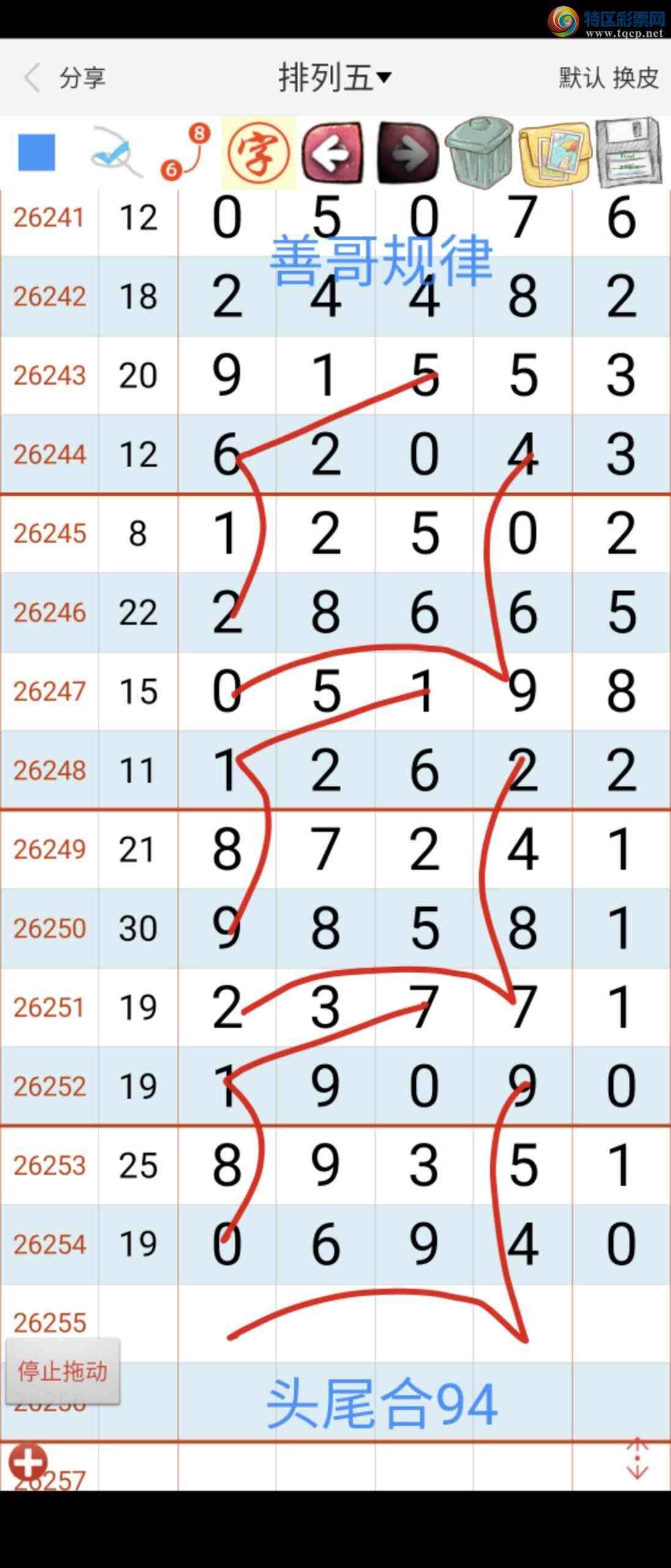 [������] 26255�ڣ��Ƹ����52 / ����:��������ϧ / ����ID:1334198