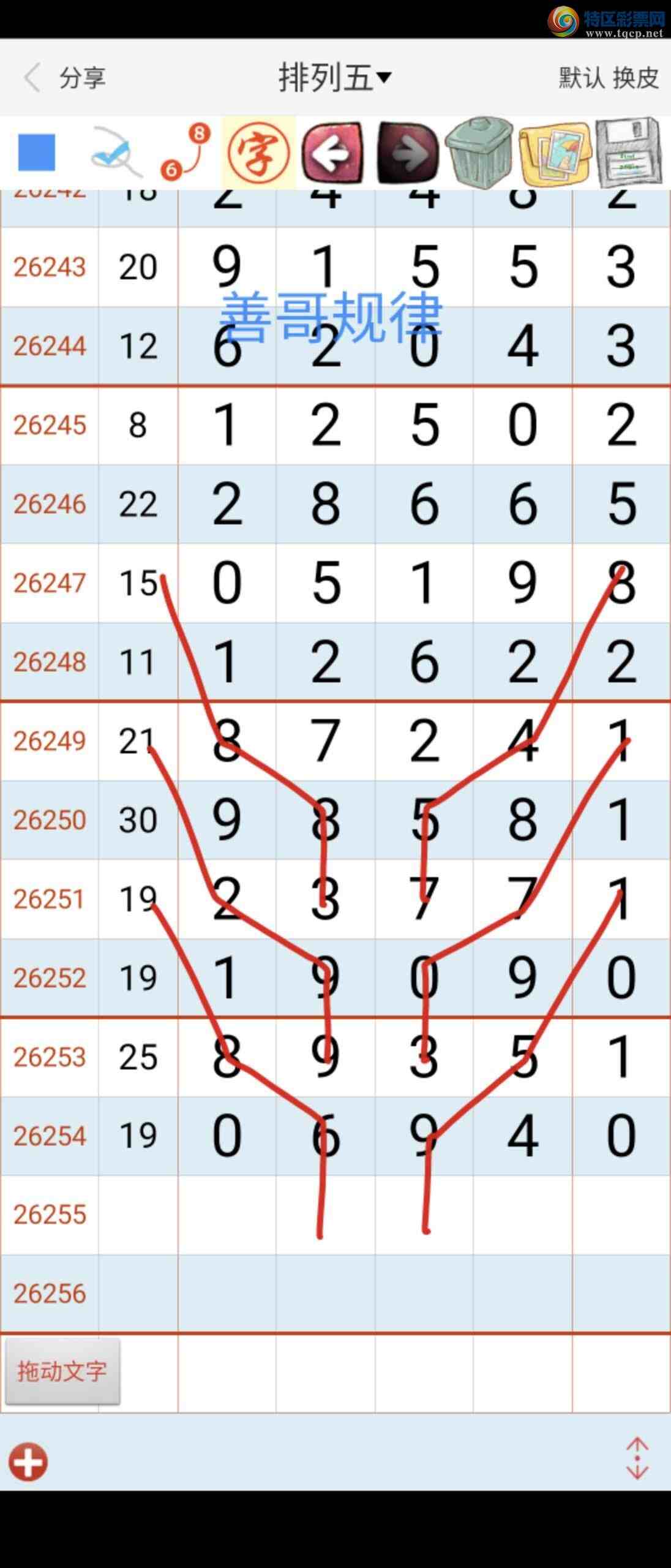 [������] 26255�ڣ��Ƹ����993 / ����:��������ϧ / ����ID:1334198