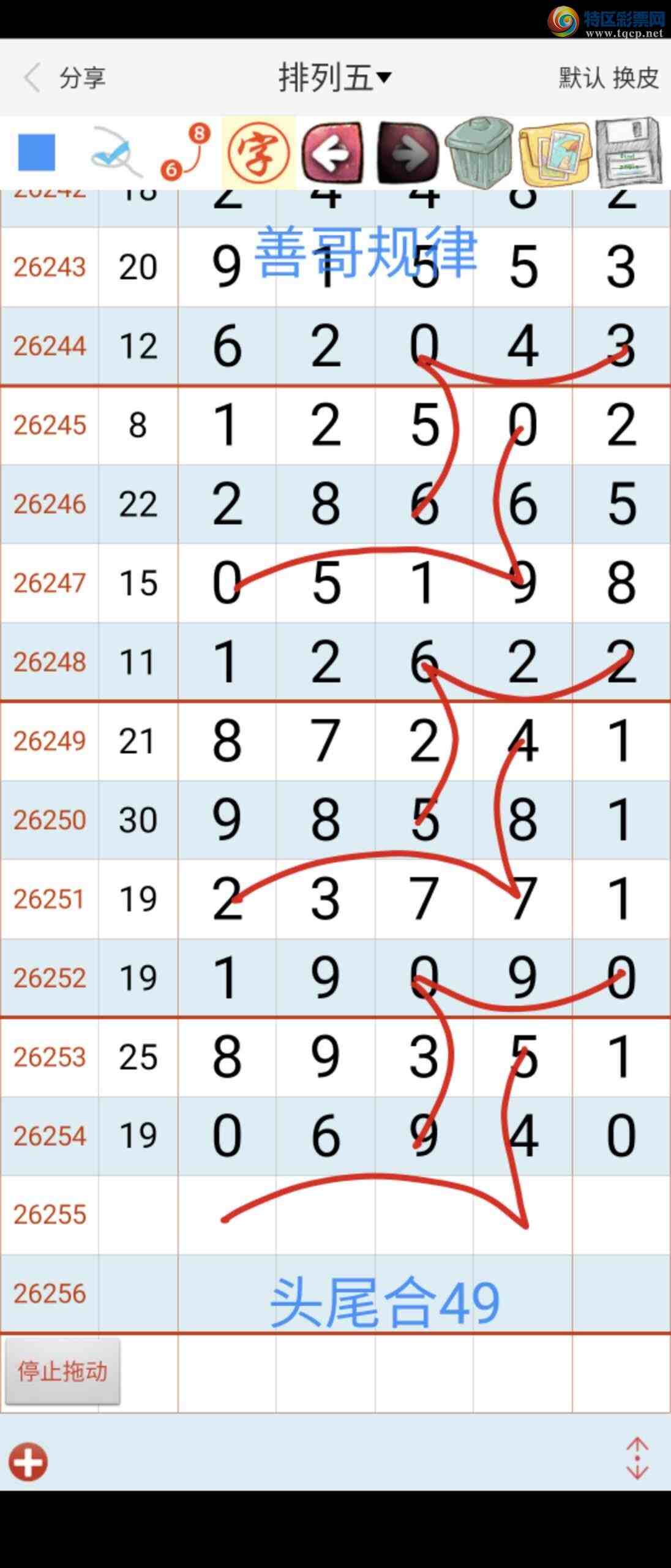 [������] 26255�ڣ��Ƹ����22 / ����:��������ϧ / ����ID:1334198