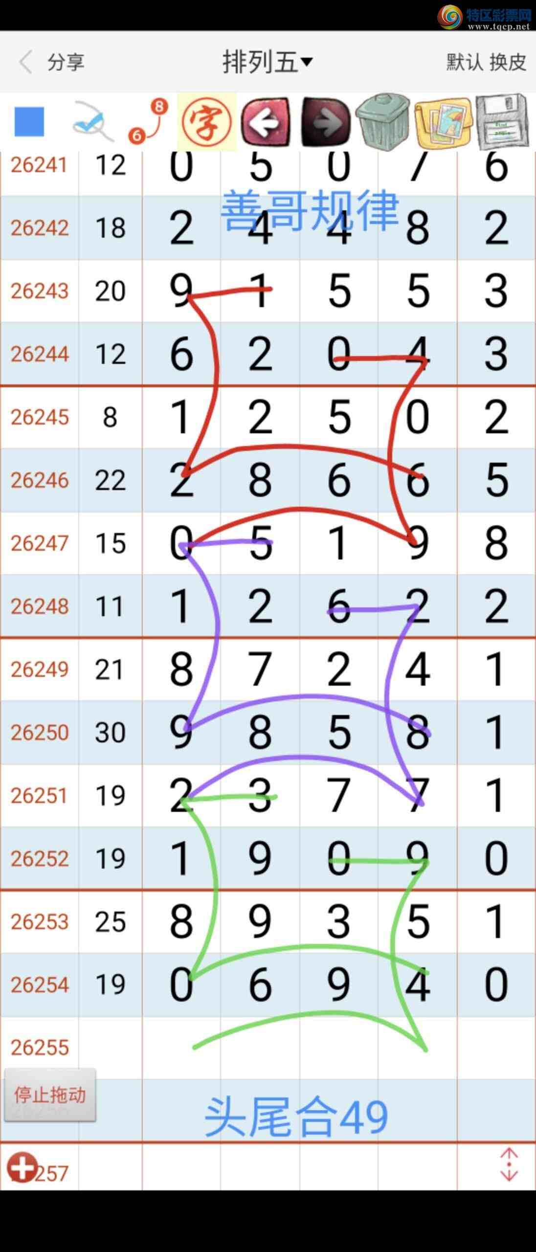 [������] 26255�ڣ��Ƹ����96 / ����:��������ϧ / ����ID:1334198