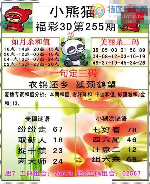 [����3D] 26255�ڣ������뾮 ���쿴�����ա�372 / ����:�ļ����硣 / ����ID:1334687