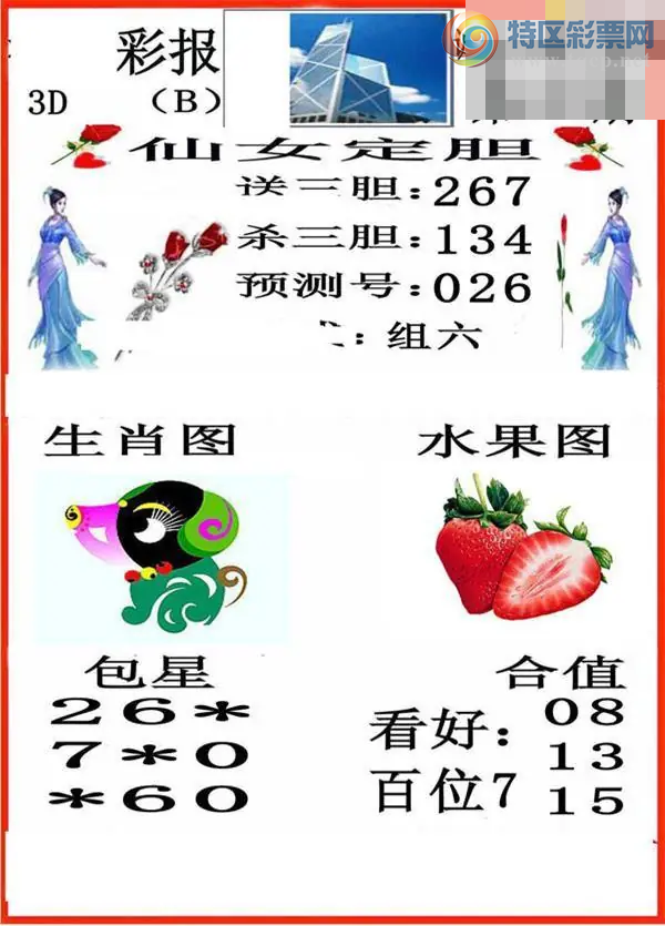 [����3D] 26255�ڣ��͵�:267�����ա�742 / ����:������ϰ� / ����ID:1334689